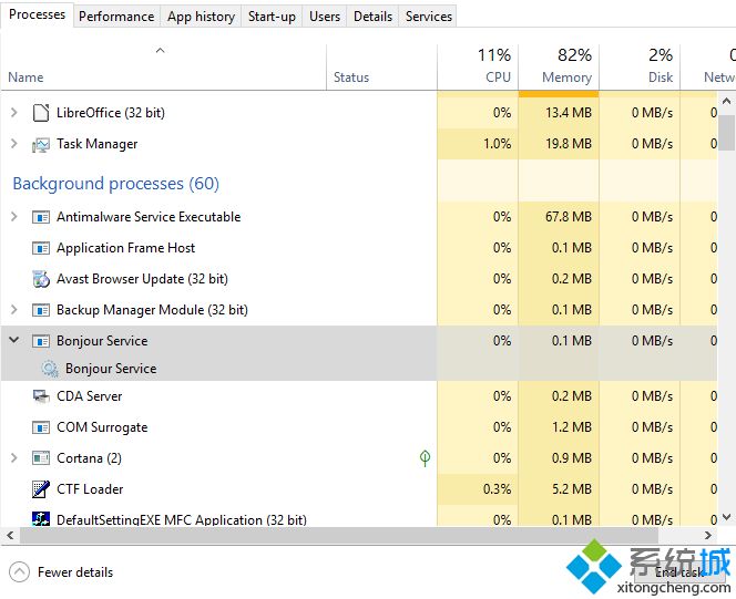 Win10系统减少后台进程释放桌面软件系统资源的方法