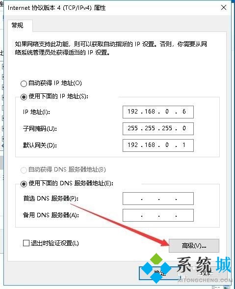 win10如何开启NetBios网络协议 NetBios协议开启方法