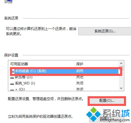 win10无法将卷压缩到超出任何不可移动怎么办