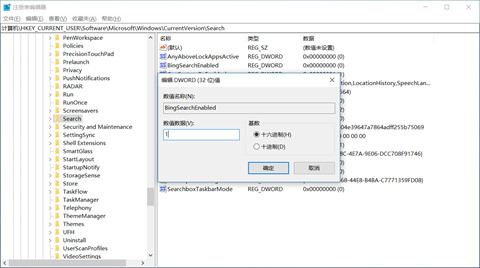 win101903异常CPU占用 win101903CPU异常占用解决方法