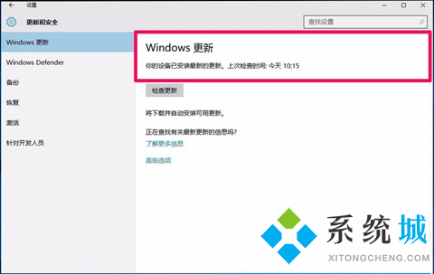 win10系统提示0x80070643如何解决