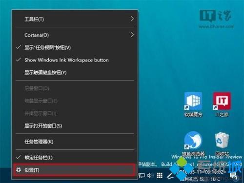 Win10任务栏通知区域图标异常如何恢复