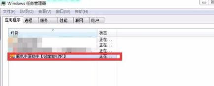 win10系统腾讯手游助手卡顿怎么办_win10运行腾讯手游助手卡顿如何解决