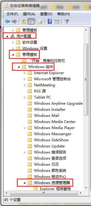 win10工具栏里找不到文件夹选项怎么恢复