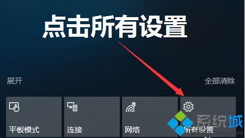 win10恢复到win7的方法是什么_win10系统怎么降到win7