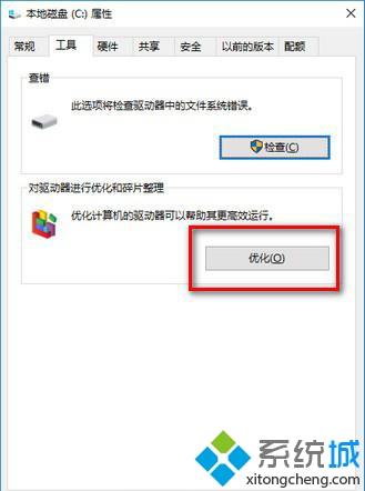 win101903性能下降如何解决_win101903性能下降的处理办法