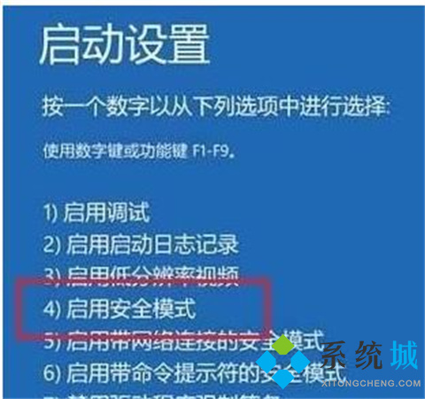 win10管理员权限怎么获取 win10管理员权限获取方法