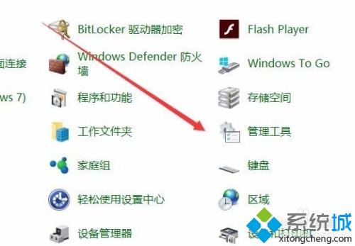 win10日志文件在哪里？小编教你查看win10日志文件的方法