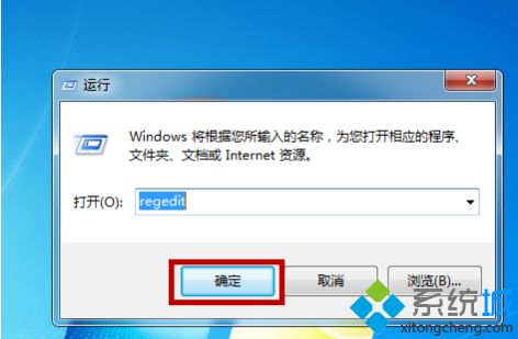 电脑开机黑屏只有鼠标win7系统怎么解决