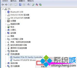 win7网络连接错误显示651的解决方法