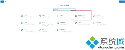 win10以太网在哪里_win10网络共享中心以太网在哪