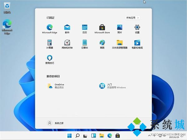 Win11卓越性能模式如何开启 win11进入卓越模式的教程