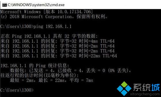 win7系统下路由器经常掉线如何解决