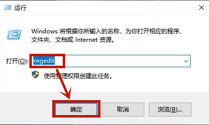 win10控制面板卸载不了软件怎么办