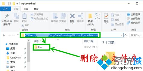 win10输入法卡崩怎么办_win10输入法崩溃解决方法