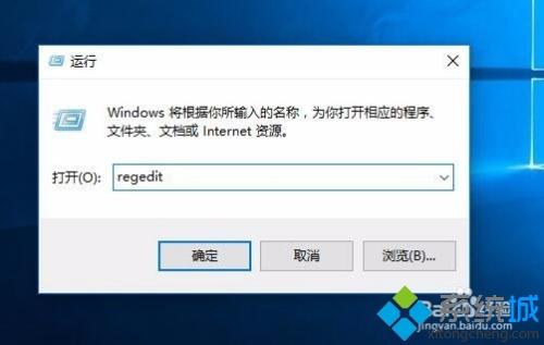 windows10 64位笔记本cf不能全屏如何处理