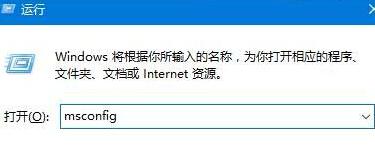 win10系统提示“我们只收集某些错误信息”的解决方案