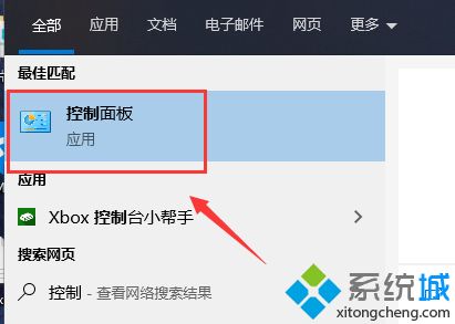 win10升级1909后无法关机的具体处理办法