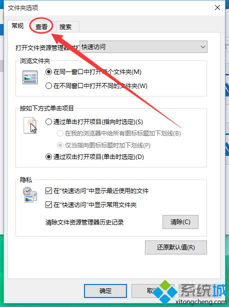 windows10照片不支持缩略图预览怎么办