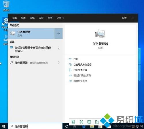 Win10系统开机启动项太多怎么禁止启动？Win10系统减少开机启动项的方法