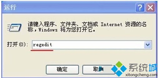 windows xp系统如何使用主题破解工具美化桌面