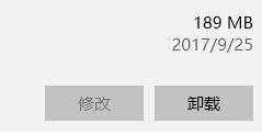 win10提示“由于另一个程序正在运行中 此操作无法完成”如何处理