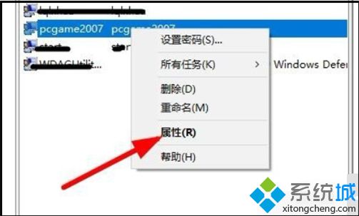 win10此用户账户的密码已过期必须更改密码才能登录怎么办