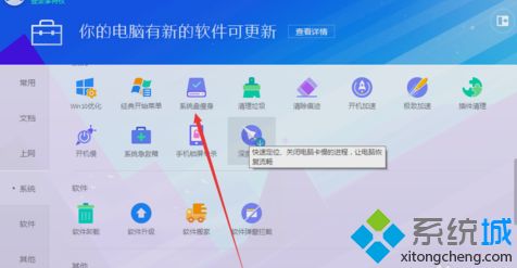 Win10系统C盘满了如何清理|Win10系统C盘满了的清理方法