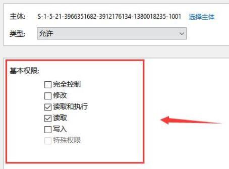 win10系统如何获取管理控制权限 trustedinstaller权限获取方法