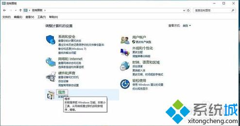 怎么在windows10下搭建web服务器 Windows10下搭建web服务器的方法