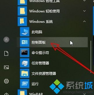 win10怎么更改账户名称_win10更改账户名称的两种方法