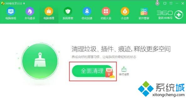 win10系统下网站验证码无法显示如何解决