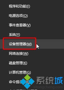 Win10系统笔记本不显示电源图标的解决方案