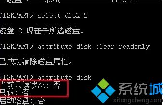 win10系统下u盘被写保护怎么解除_win10解除u盘写保护方法