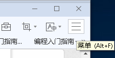 win10系统下傲游浏览器如何切换夜间护眼模式