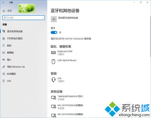 win10蓝牙关闭后无法打开怎么办 win10蓝牙关闭之后就打不开了的解决方法