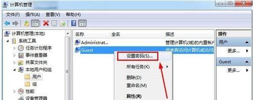 Win7系统访问局域网要密码怎么回事？取消局域网密码的方法