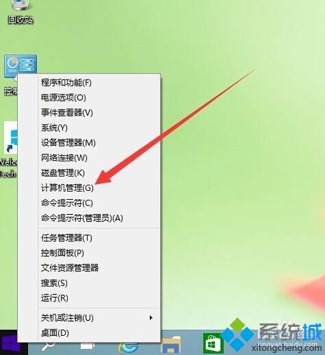 Windows10右下角显示IME被禁用怎么办 Win10提示已禁用IME输入不了中文解决方法