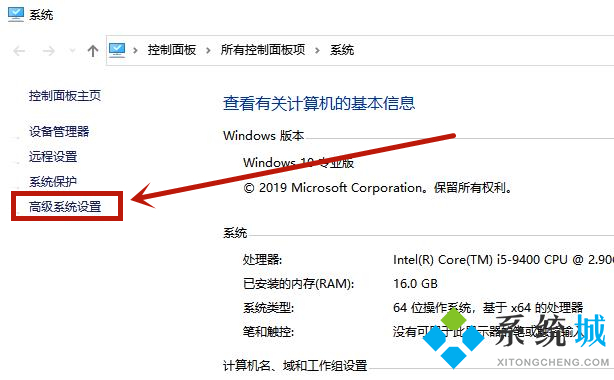 win10电脑图片打不开显示内存不足怎么办