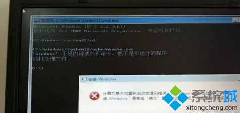 win10意外重启无法继续安装怎么办_win10安装重启不能继续安装解决方法