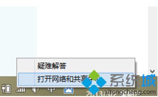 win10计算机配置正确但设备或资源没有响应的解决方法