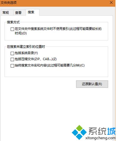 Win10系统搜索文件速度怎么加快？加快win10文件搜索速度的方法