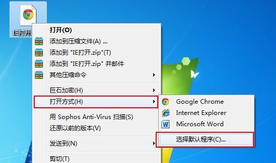 mht是什么格式的文件 win7系统怎么打开mht文件