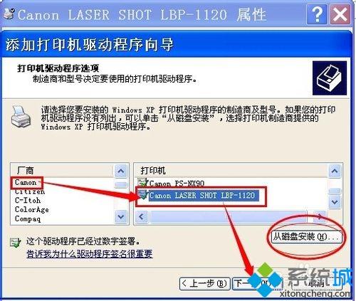 winxp系统打印机出错显示explorer.exe-应用程序错误如何解决