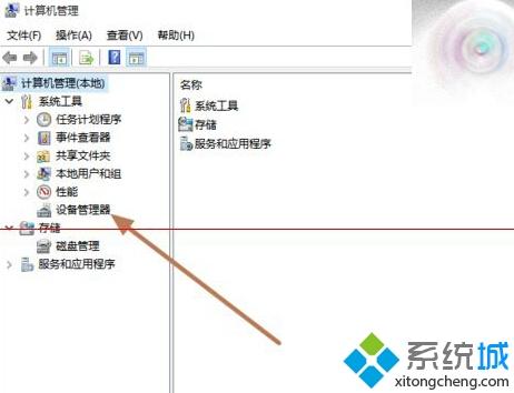 Windows10电脑显卡驱动修改后数字签名没有了怎么解决