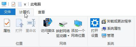 win10系统提示sgtool.exe 应用程序错误的解决方法