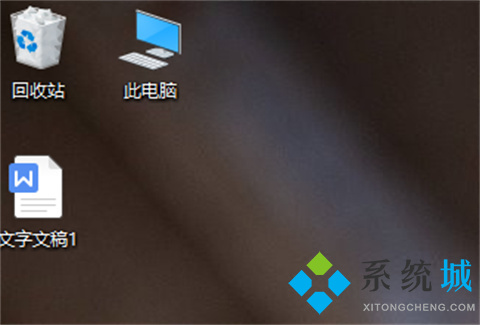 win10后缀名隐藏了怎么打开 win10显示文件的隐藏后缀的方法