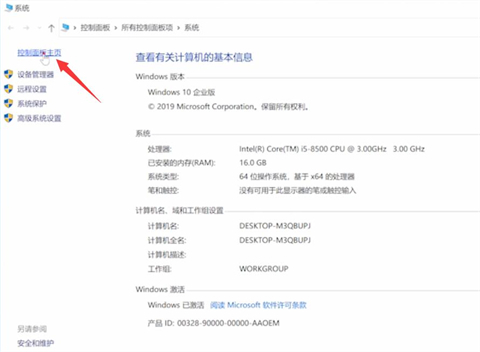 电脑显示ip地址冲突怎么办 win10IP地址冲突修复教程