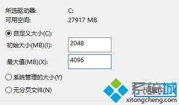 win10下“方舟生存进化”占用过多内存如何解决