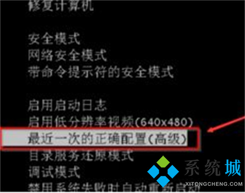 电脑WINdows无法启动怎么办 电脑启动不了WINdows的解决方法